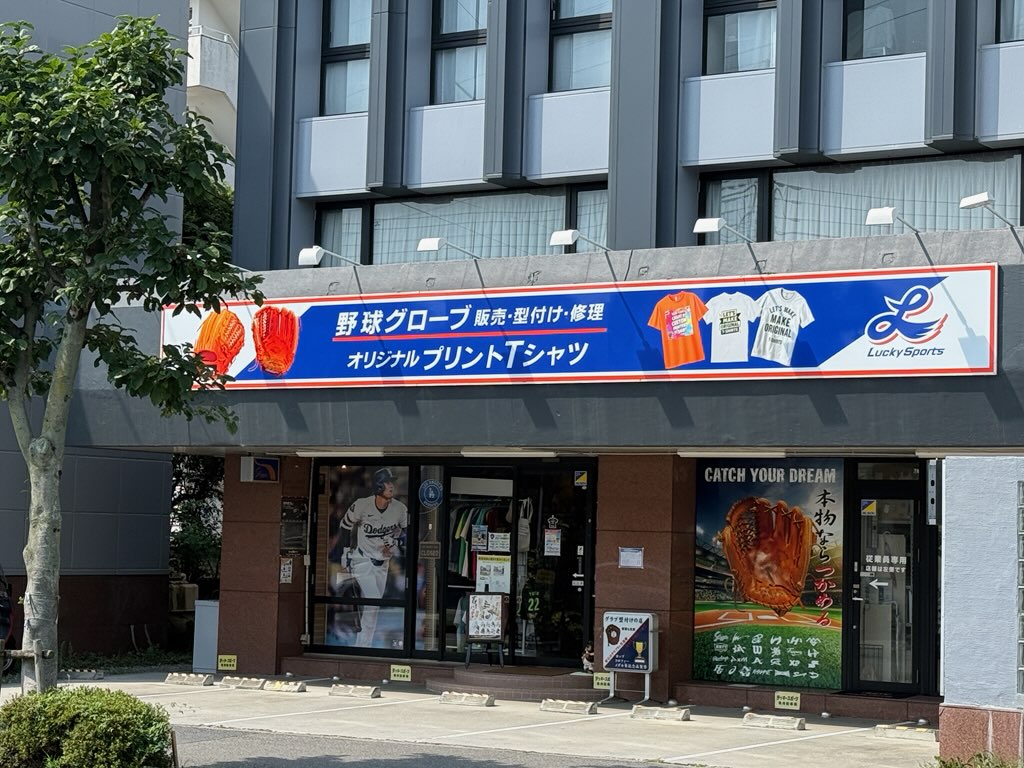 店舗前5台駐車可能です。　　　　　　　　　　　　
店舗裏に第2駐車場2台ございます