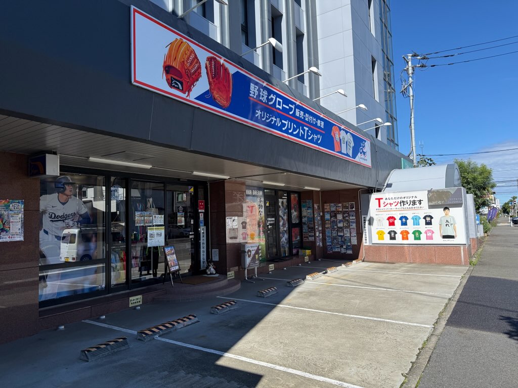 店舗前5台駐車可能です。　　　　　　　　　　　　
店舗裏に第2駐車場2台ございます