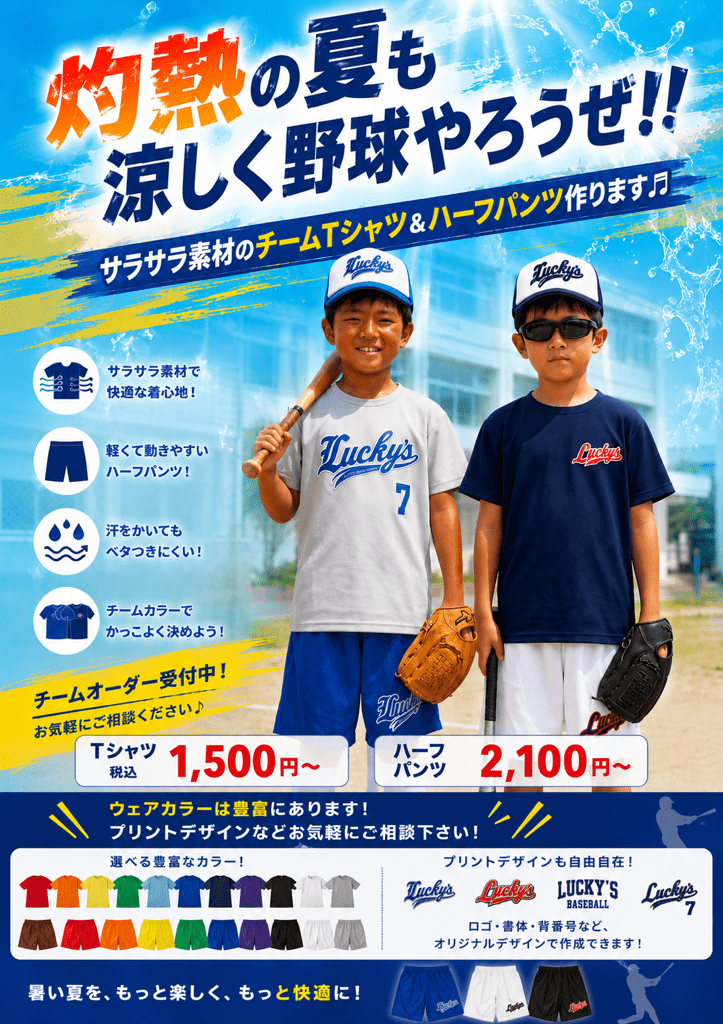 NEW ITEMS